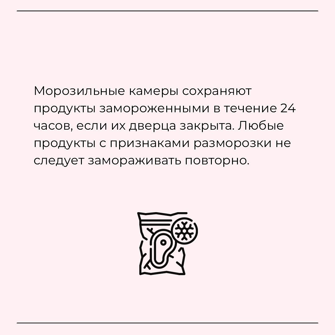 Как правильно хранить продукты в холодильнике: важные нюансы